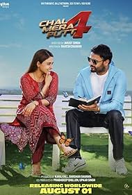 Download Chal Mera Putt 4 Punjabi Movie - Filmyzilla, VegaMovies, 9xMovies, 7StarHd
