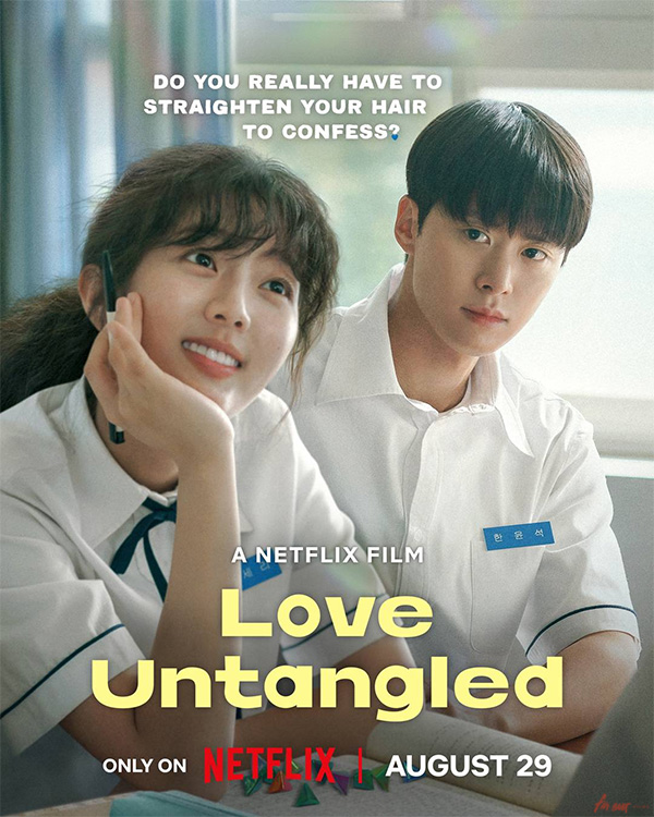 Download Love Untangled 2025 Hindi Dual Audio Movie – Filmyzilla, VegaMovies, 9xMovies, 7StarHd