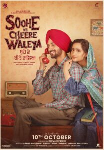 Download Soohe Ve Cheere Waleya 2025 Punjabi HDTC - 9xMoviez